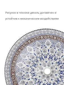 Раковина накладная умывальник Marrakesh 1008 синяя