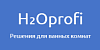 H2Oprofi Нижний Новгород