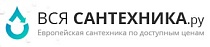 Вся сантехника