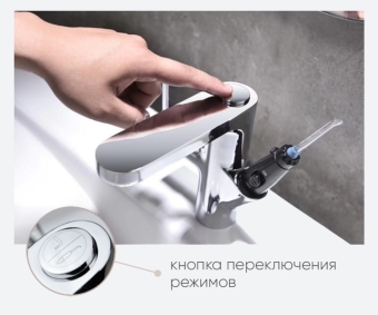10188-knopka-pereklyucheniya-irrigatora